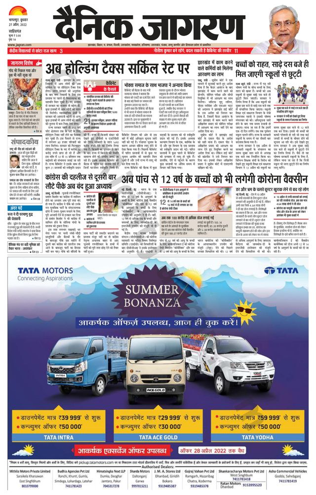 मैगज़्टर गोल्ड के साथ असीमित हो जाओ