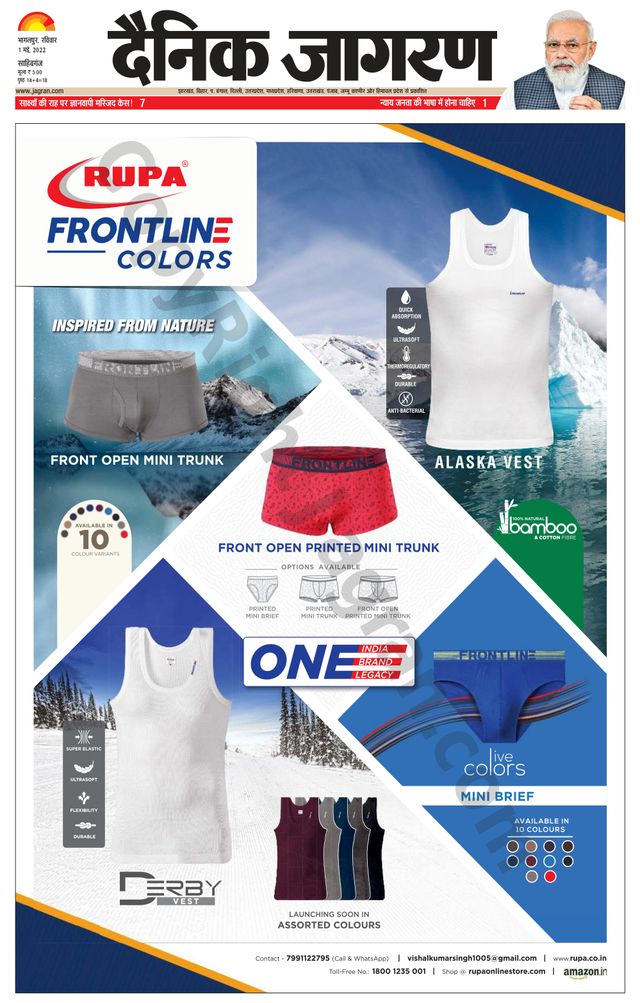 Mit Magzter GOLD unbegrenztes Potenzial nutzen