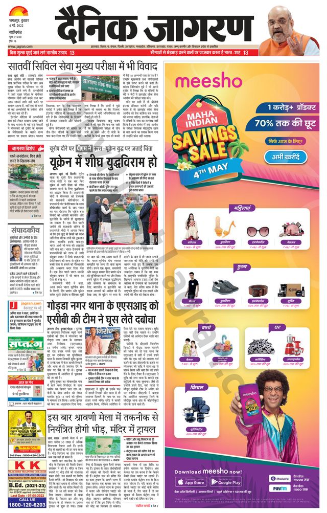 Magzter GOLD ile Sınırsız Olun