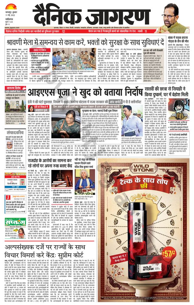 Mit Magzter GOLD unbegrenztes Potenzial nutzen