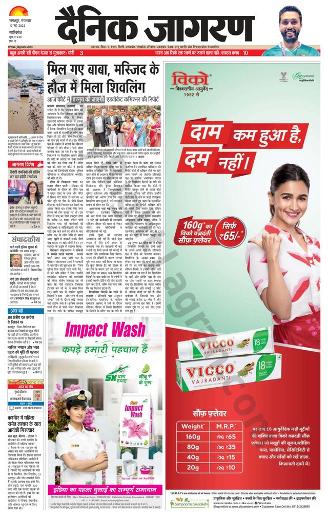 मैगज़्टर गोल्ड के साथ असीमित हो जाओ