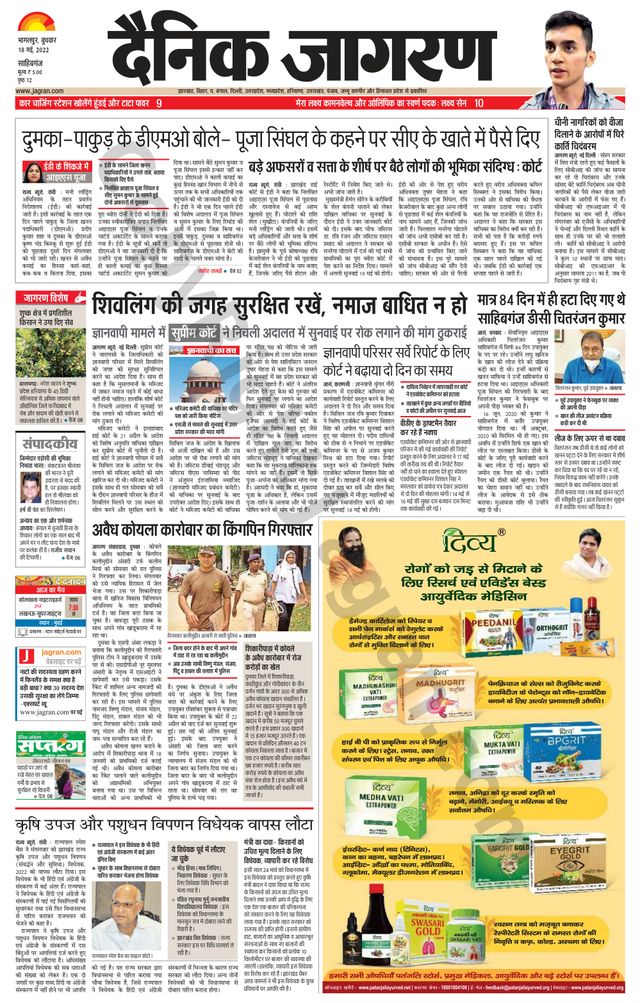 Mit Magzter GOLD unbegrenztes Potenzial nutzen