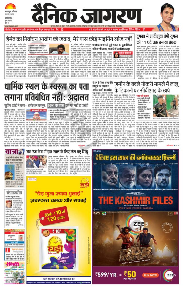 Mit Magzter GOLD unbegrenztes Potenzial nutzen