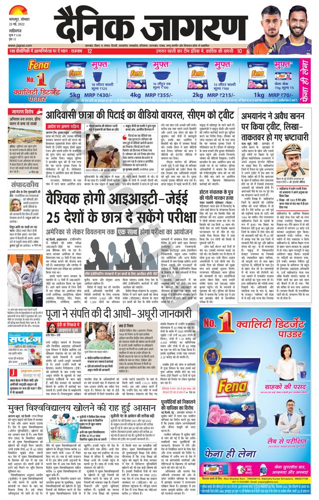 Mit Magzter GOLD unbegrenztes Potenzial nutzen