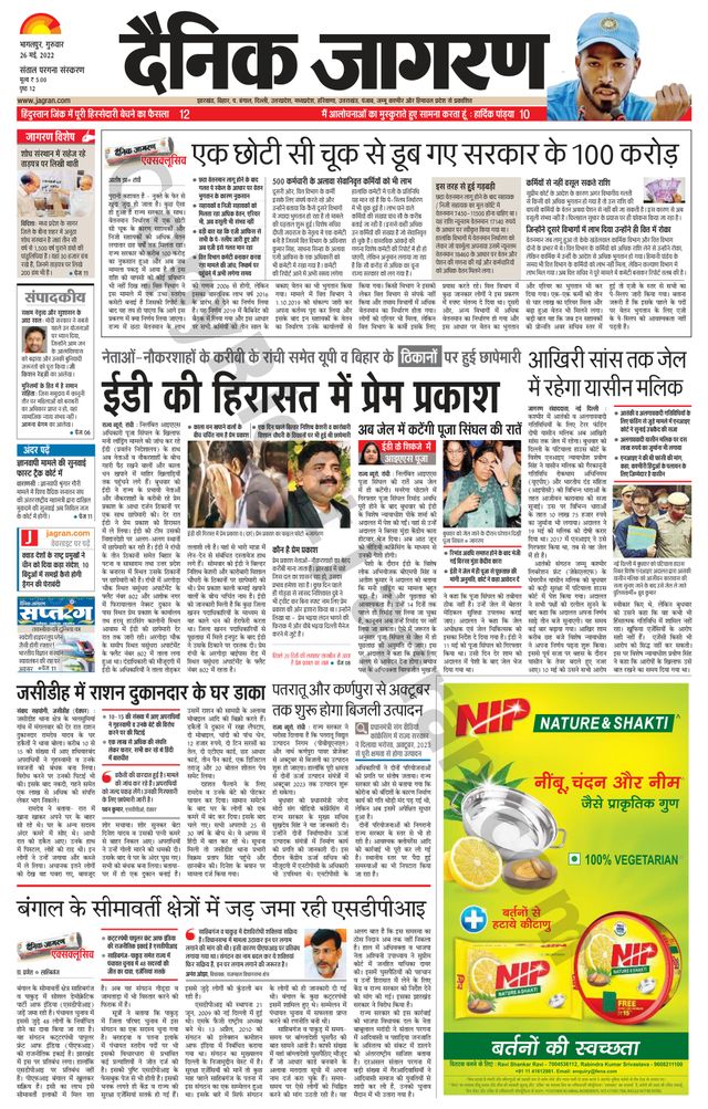 Mit Magzter GOLD unbegrenztes Potenzial nutzen