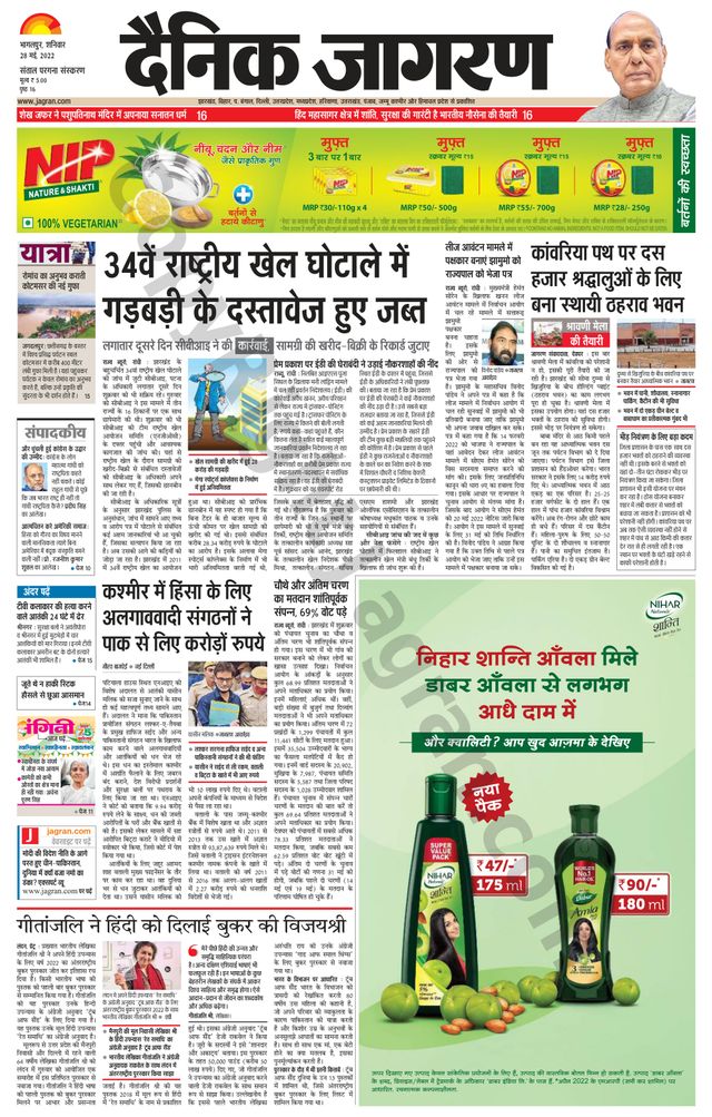 استمتع بـUnlimited مع Magzter GOLD