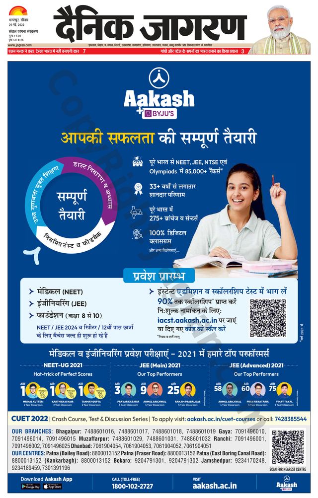 Mit Magzter GOLD unbegrenztes Potenzial nutzen