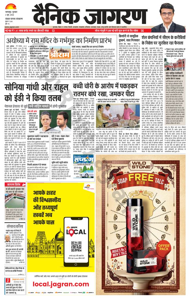 Mit Magzter GOLD unbegrenztes Potenzial nutzen