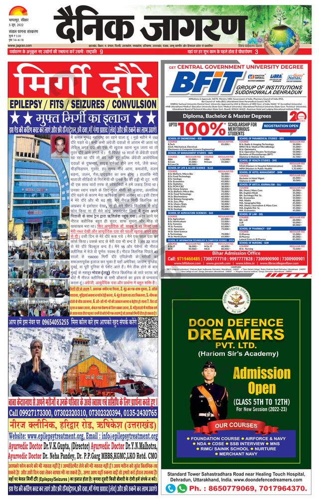 Mit Magzter GOLD unbegrenztes Potenzial nutzen