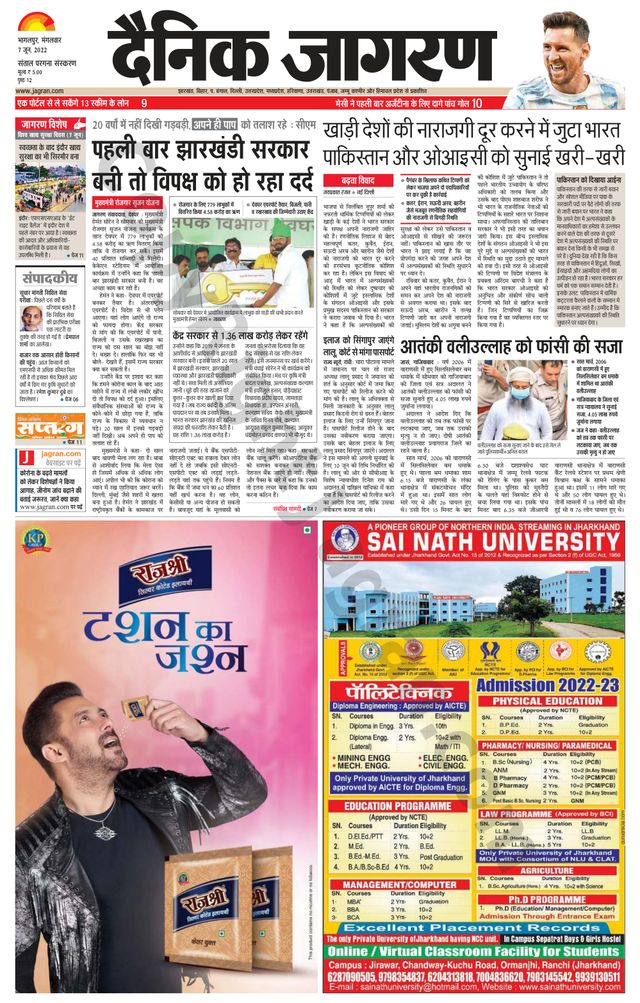 Mit Magzter GOLD unbegrenztes Potenzial nutzen