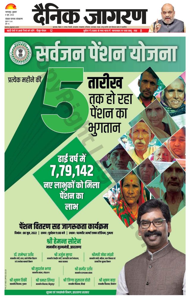 Mit Magzter GOLD unbegrenztes Potenzial nutzen