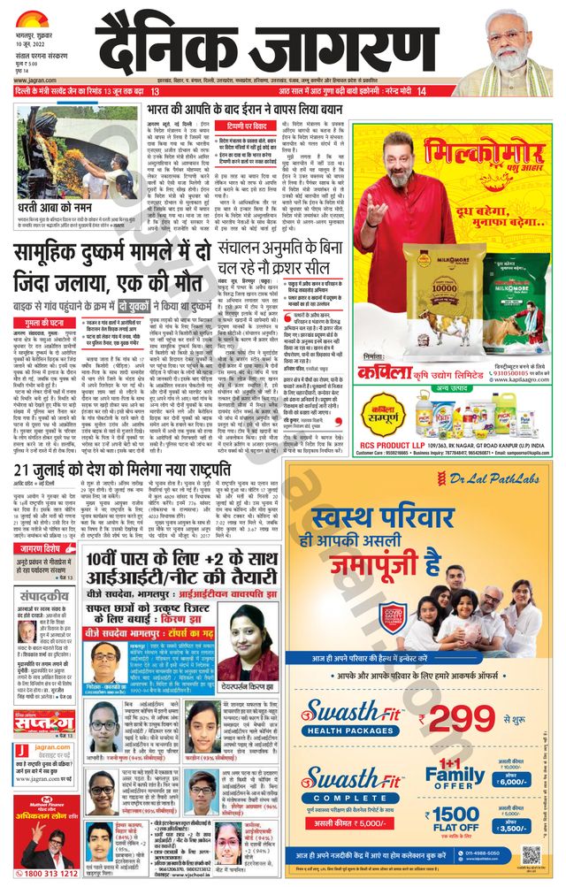 Mit Magzter GOLD unbegrenztes Potenzial nutzen