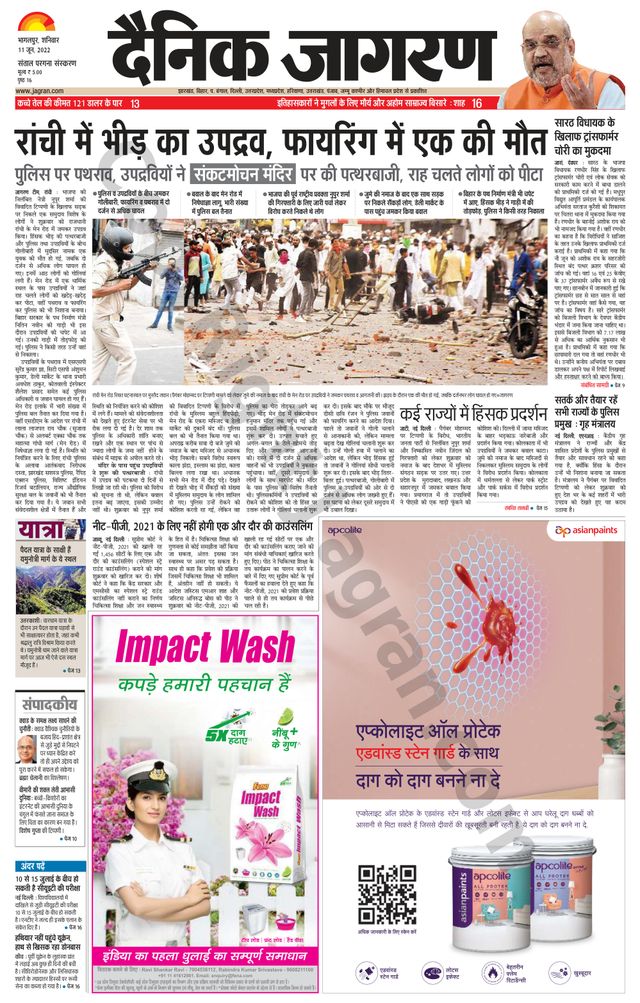 استمتع بـUnlimited مع Magzter GOLD