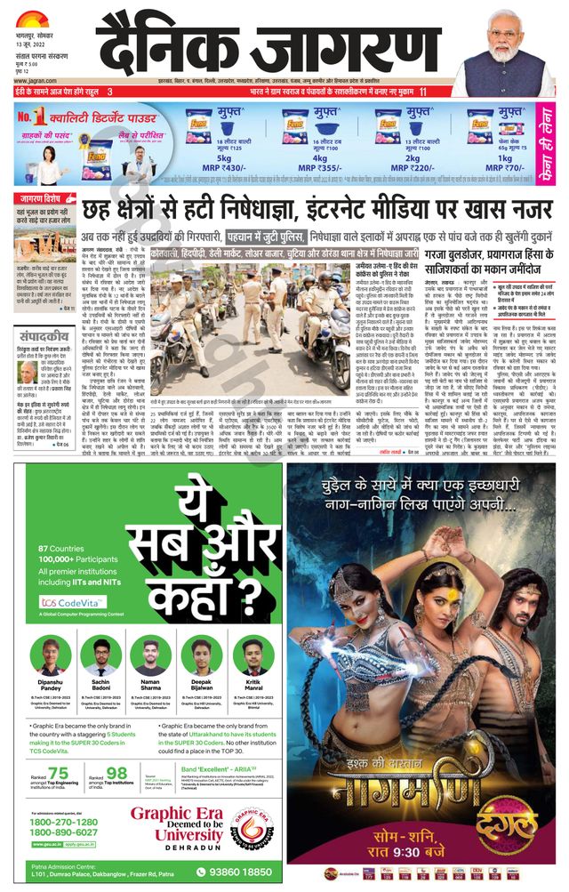 Mit Magzter GOLD unbegrenztes Potenzial nutzen