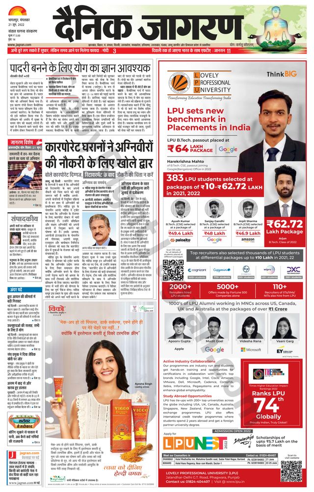 Mit Magzter GOLD unbegrenztes Potenzial nutzen