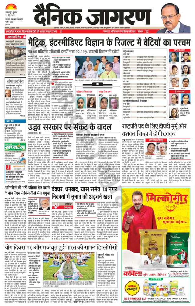 Vuélvete ilimitado con Magzter GOLD