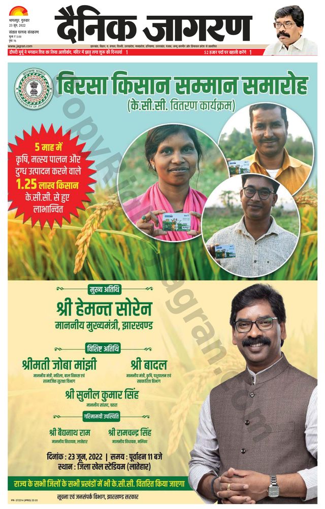 Mit Magzter GOLD unbegrenztes Potenzial nutzen