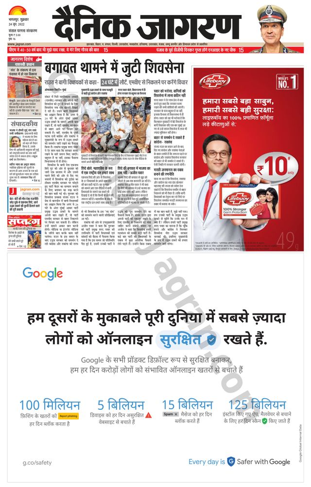 Vuélvete ilimitado con Magzter GOLD