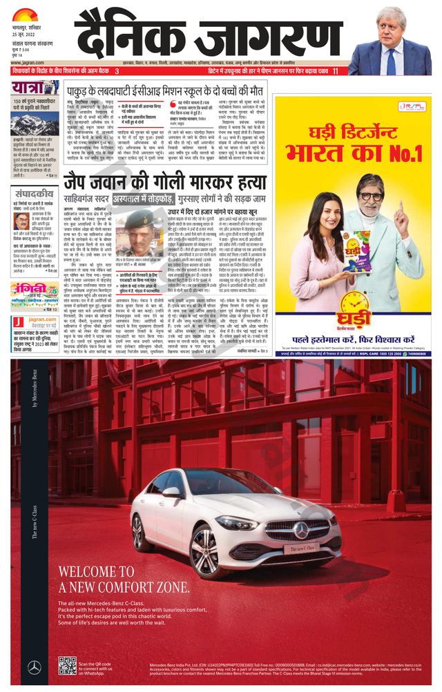 Vuélvete ilimitado con Magzter GOLD