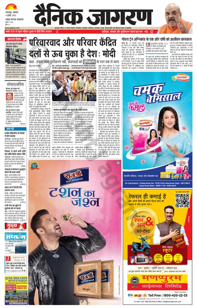 Vuélvete ilimitado con Magzter GOLD