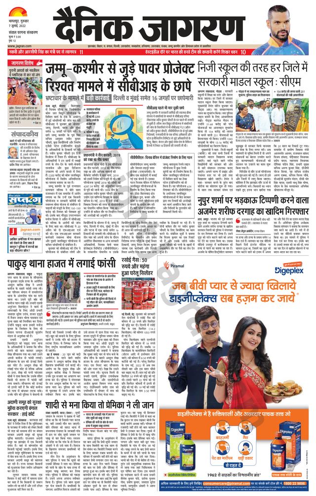 Vuélvete ilimitado con Magzter GOLD