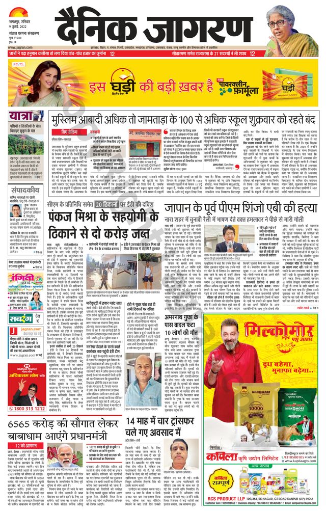 Vuélvete ilimitado con Magzter GOLD