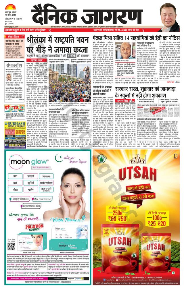 Mit Magzter GOLD unbegrenztes Potenzial nutzen