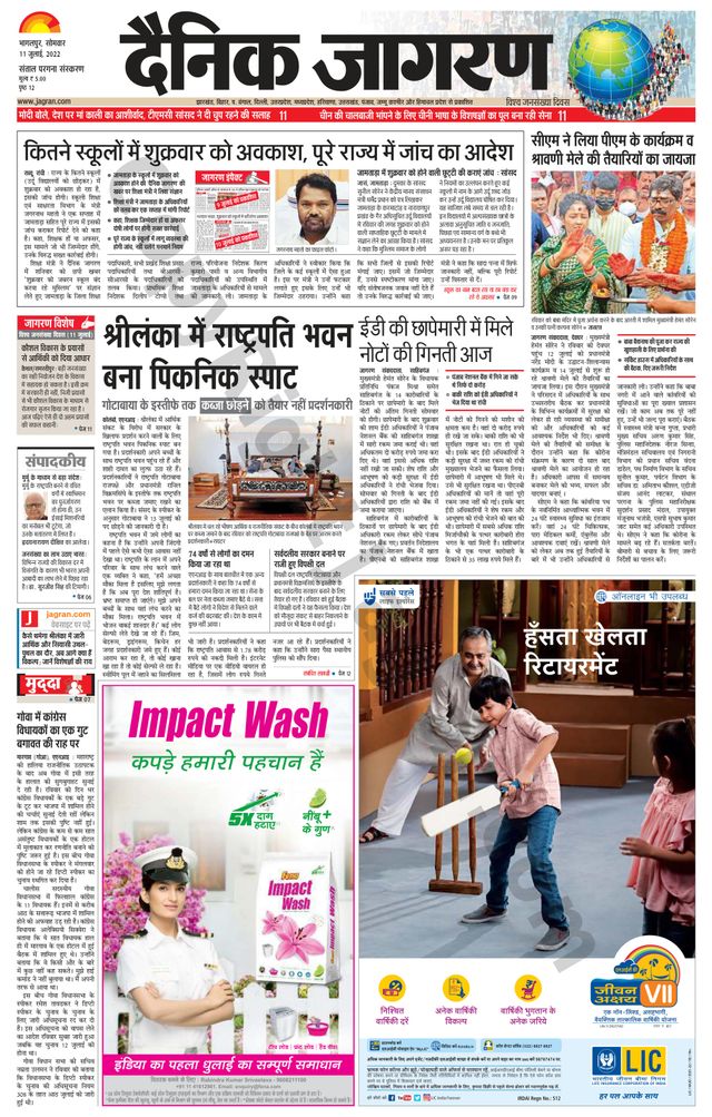 Vuélvete ilimitado con Magzter GOLD