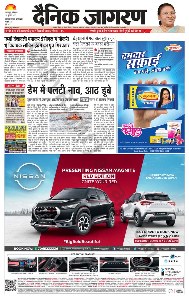 Mit Magzter GOLD unbegrenztes Potenzial nutzen