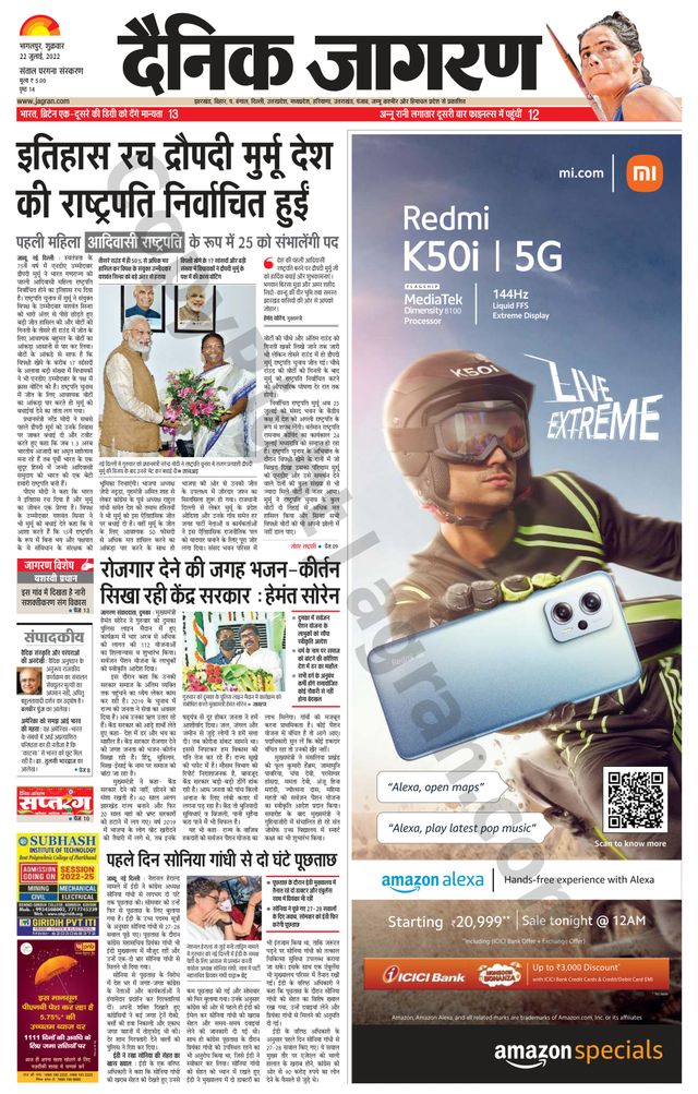 Gå ubegrenset med Magzter GOLD