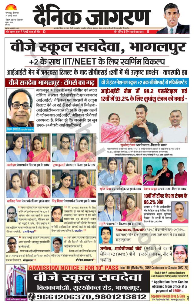 Vuélvete ilimitado con Magzter GOLD