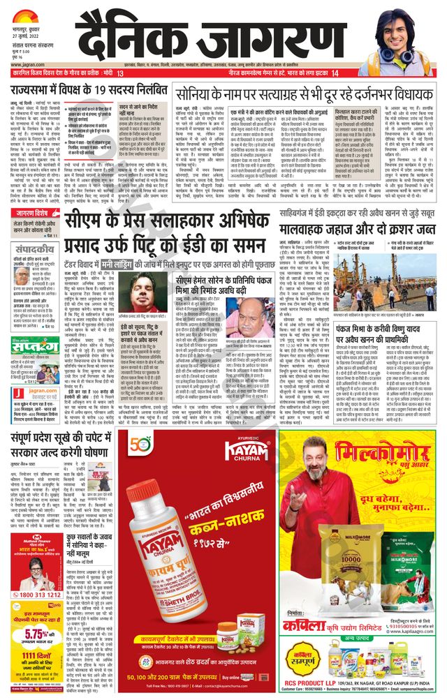 Mit Magzter GOLD unbegrenztes Potenzial nutzen