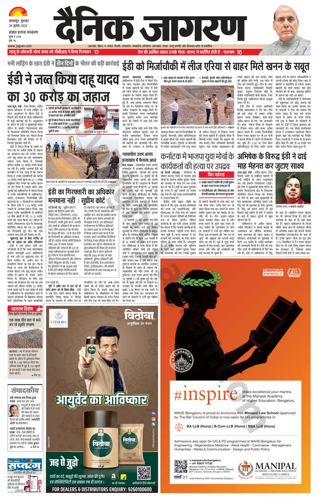 Vuélvete ilimitado con Magzter GOLD