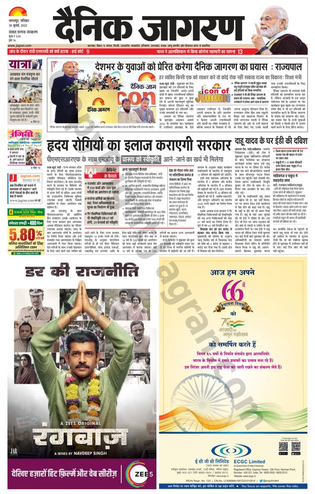 Vuélvete ilimitado con Magzter GOLD