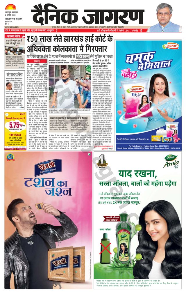 Mit Magzter GOLD unbegrenztes Potenzial nutzen