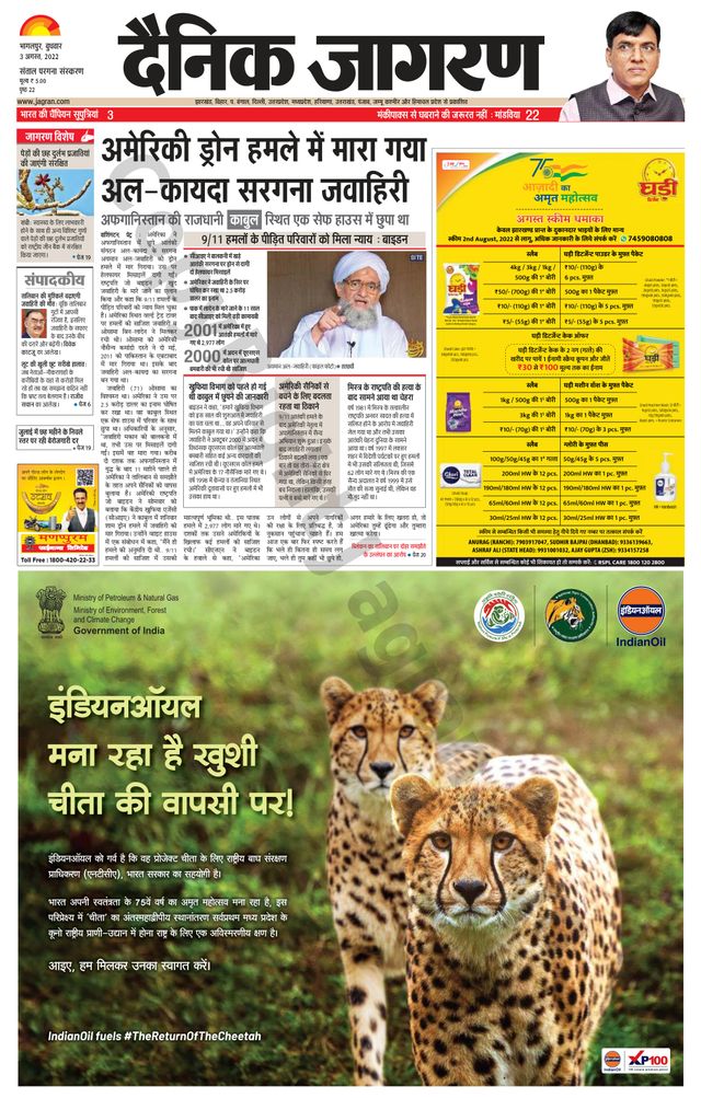 Go Unlimited with Magzter GOLD