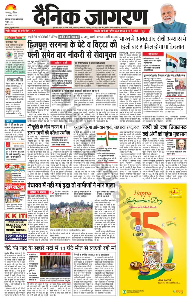 Go Unlimited with Magzter GOLD