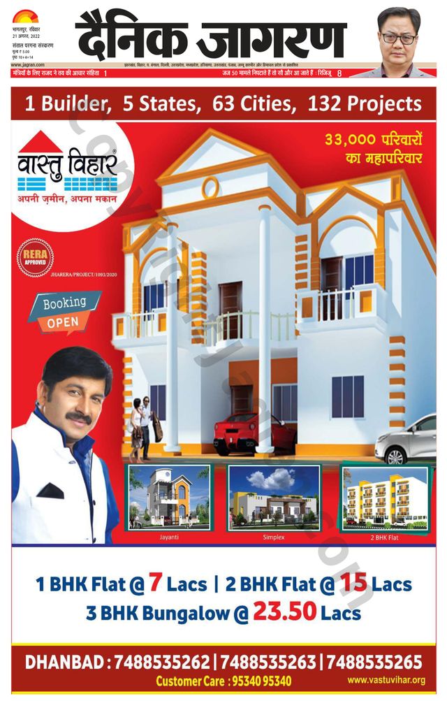 Mit Magzter GOLD unbegrenztes Potenzial nutzen