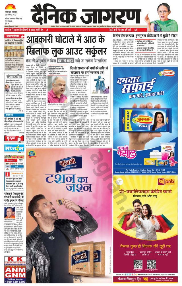 Ga onbeperkt met Magzter GOLD