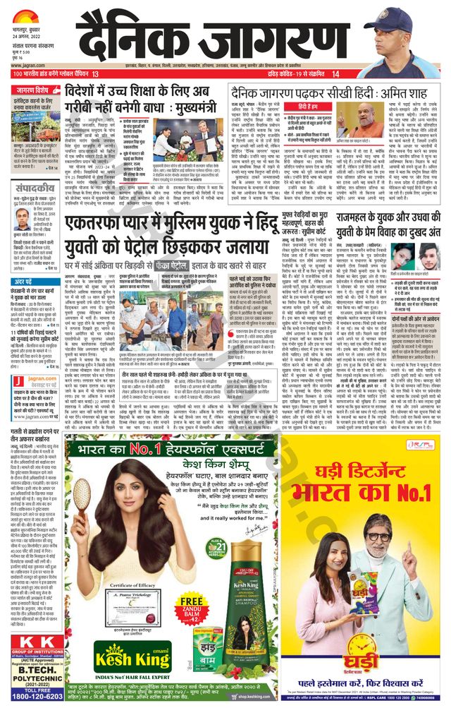 Vuélvete ilimitado con Magzter GOLD