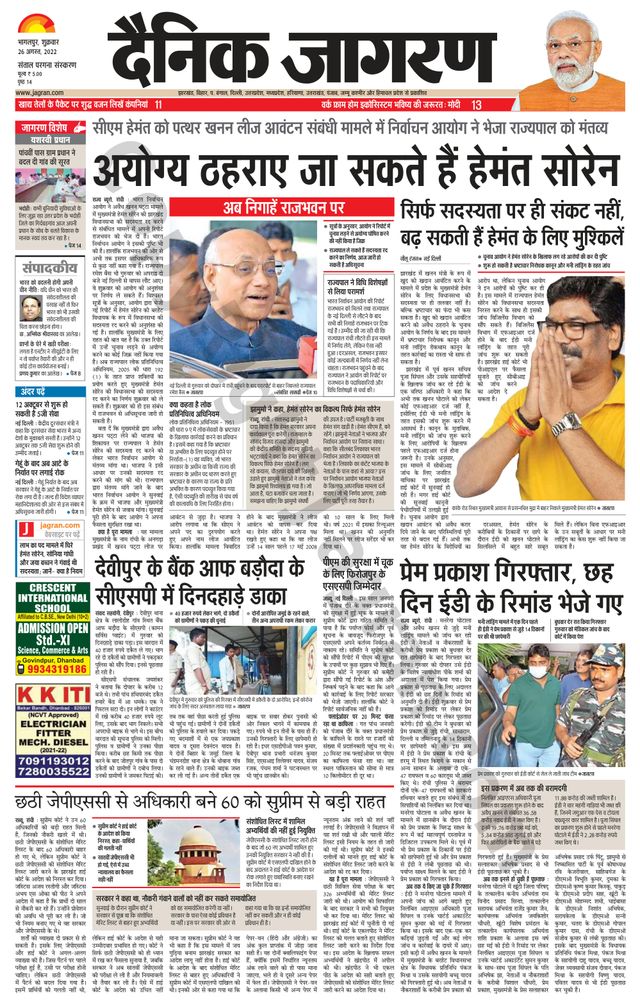 Vuélvete ilimitado con Magzter GOLD