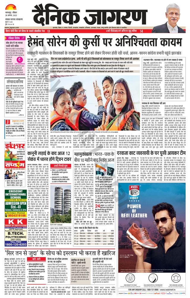 Ga onbeperkt met Magzter GOLD