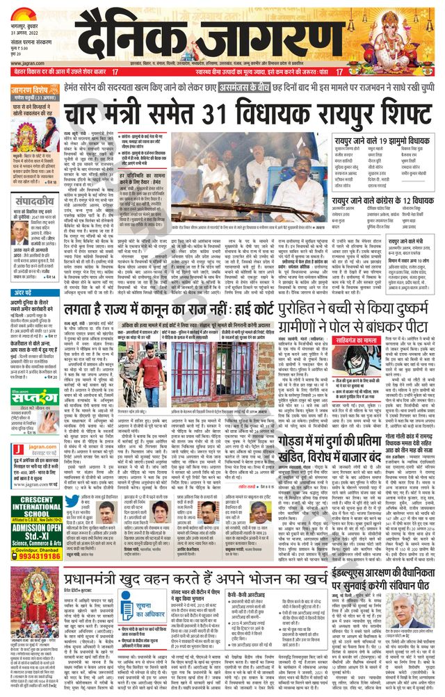 Mit Magzter GOLD unbegrenztes Potenzial nutzen