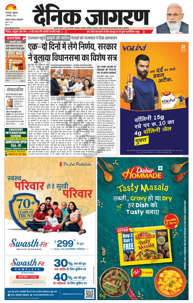 Vuélvete ilimitado con Magzter GOLD