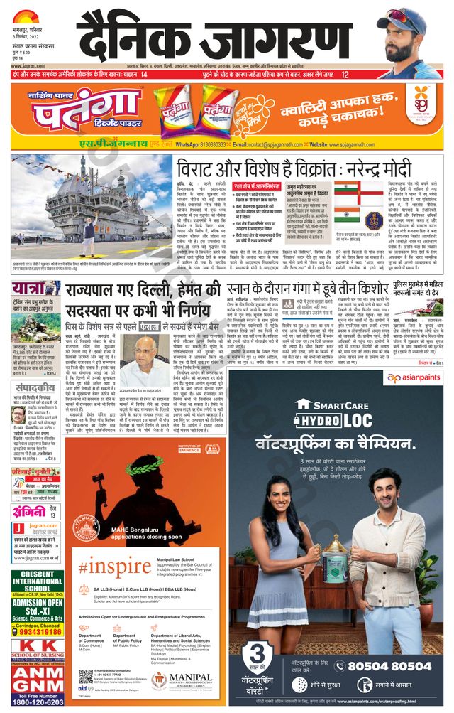 Vuélvete ilimitado con Magzter GOLD