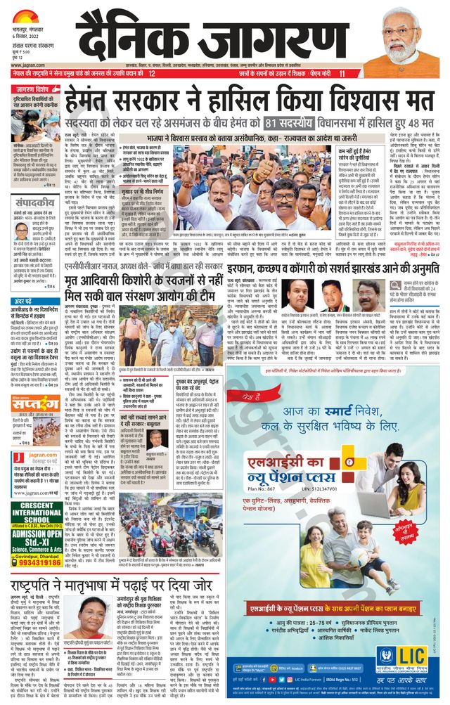 Vuélvete ilimitado con Magzter GOLD