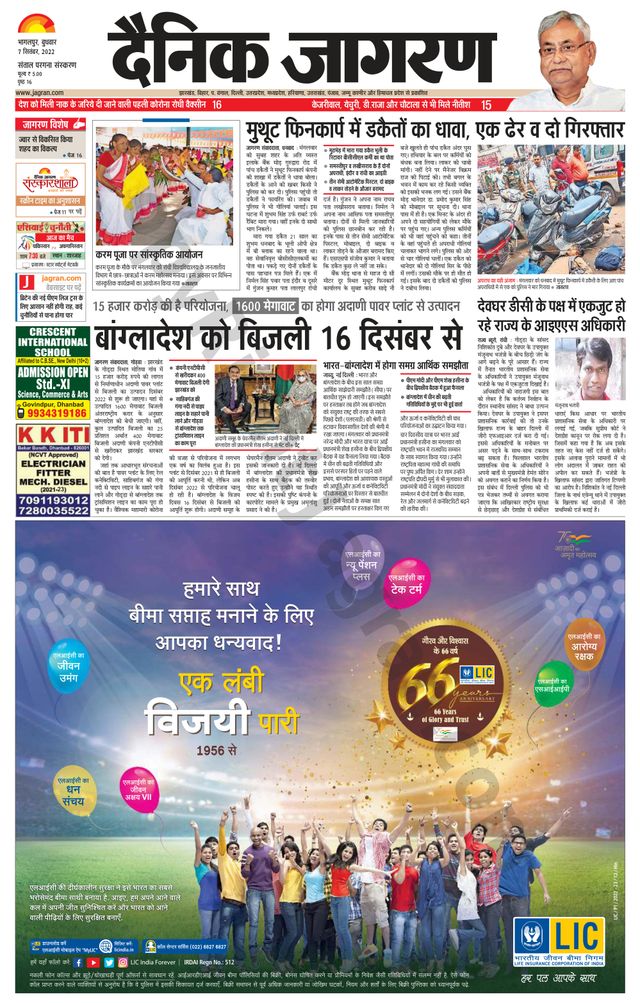 Vuélvete ilimitado con Magzter GOLD