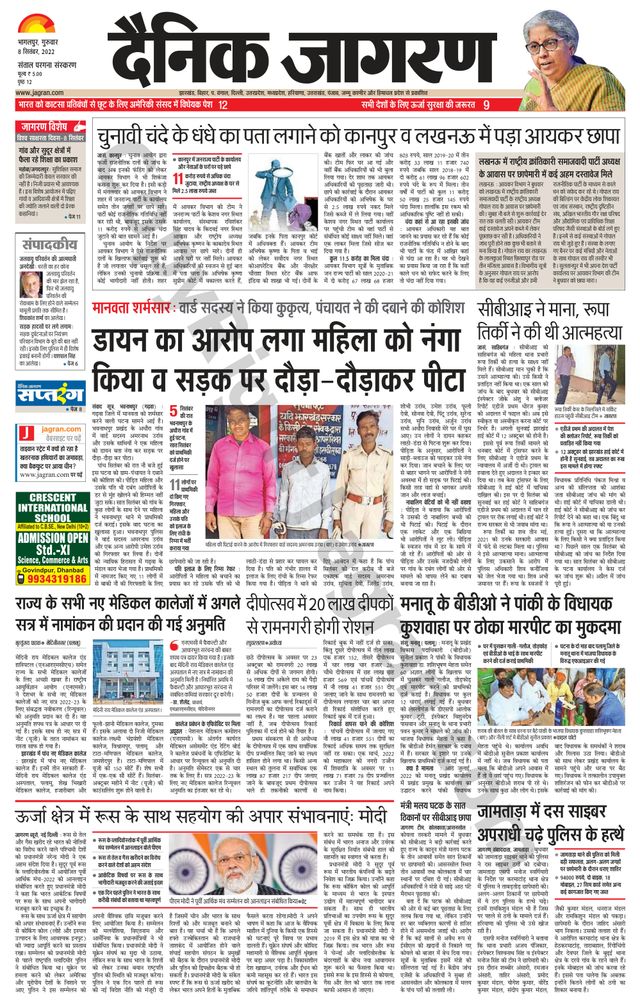 Passez à l'illimité avec Magzter GOLD