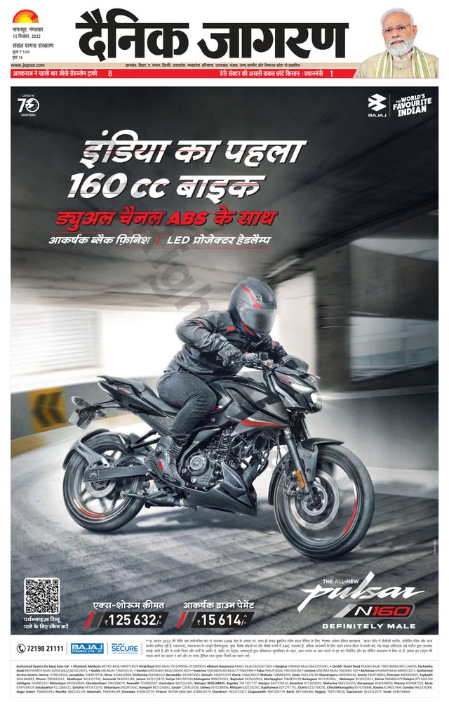 Mit Magzter GOLD unbegrenztes Potenzial nutzen
