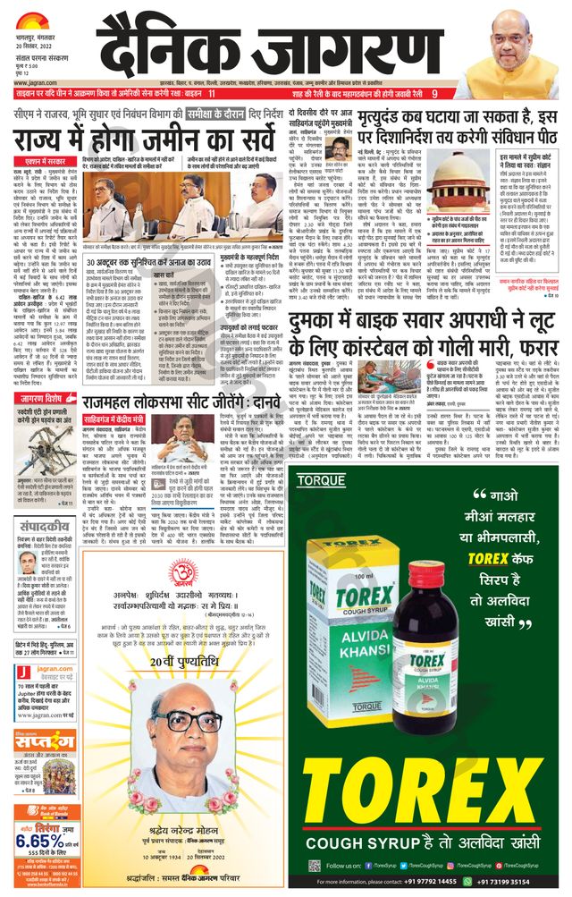 Mit Magzter GOLD unbegrenztes Potenzial nutzen